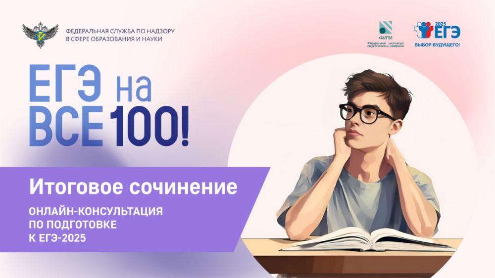 ���������� �������������� � ��������� ���������� ������-������������ ���� �� ��� 100!�, ����������� ���������� � ��������� ���������