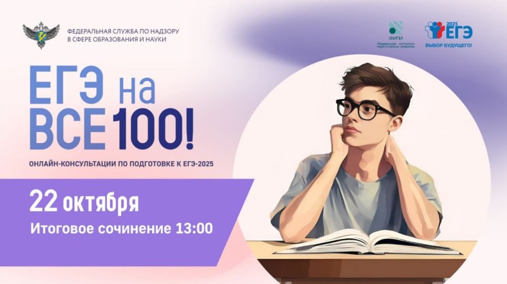 22 ������� � 13.00 (���) ������������ ���������� ��� �� ������-������������ �� ���������� � ��������� ���������