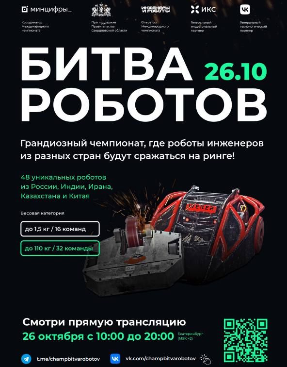 ������, 26 �������, ��������� ������ ���������� ���� �������������� ���������� �� ����� �������