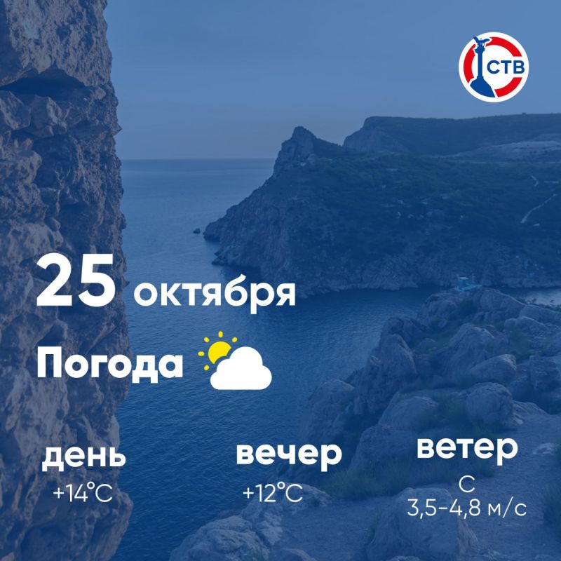 ������ ����, �������������! �������, 25 �������, � ������ ������� � ������������