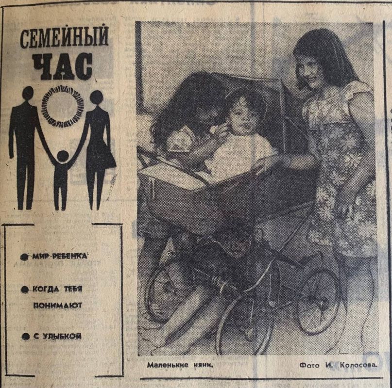 ��������� ��� � ������ � ������ ������ ������������, 1979 ���
