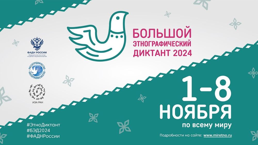 ��������� ���������: � 1 �� 8 ������ 2024 ���� ������� ������������� ���������������� ����� �������� ��������������� �������
