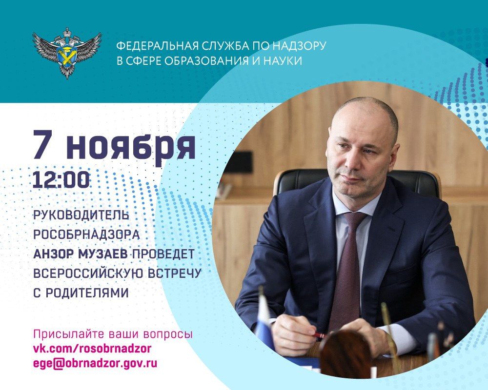 7 ������ � 12:00 ������������ ����������� ������ �� ������� � ����� ����������� � ����� ����� ������ �������� ������������ ��������� ������������� ������� � ����������