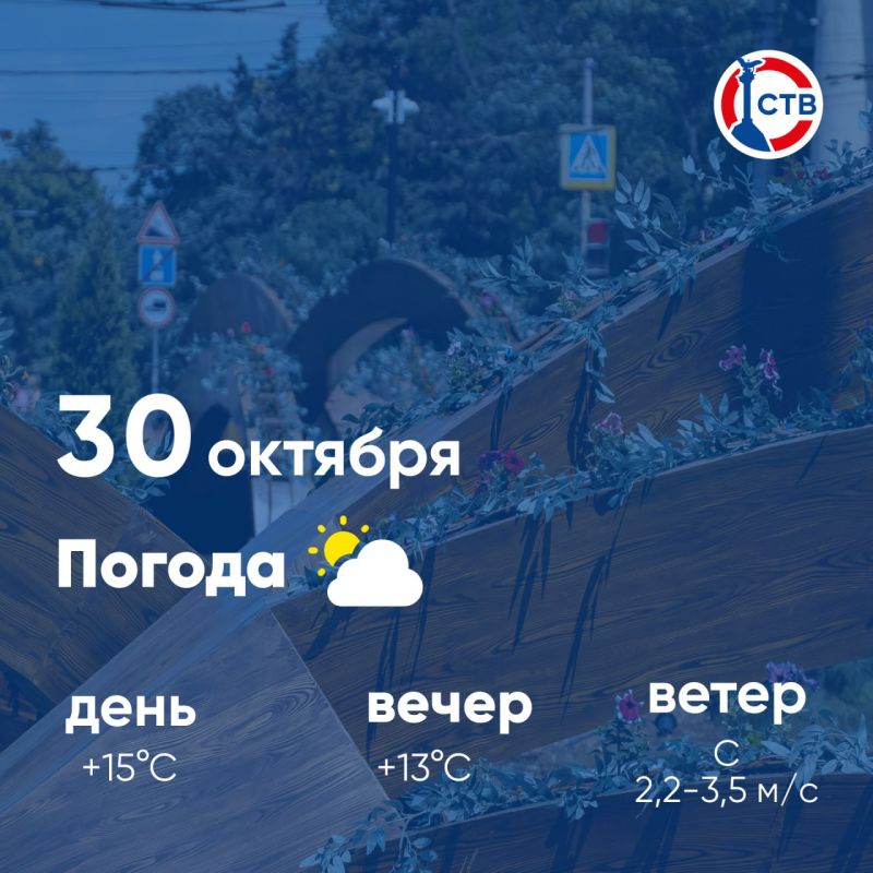 ������ ����, �������������! �������, 30 �������, � ������ ������� � ������������