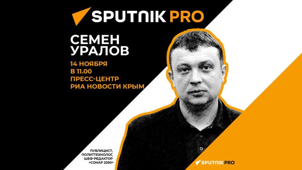 ���������������� ������ SputnikPro ����� �� �������� ��� ������� ����