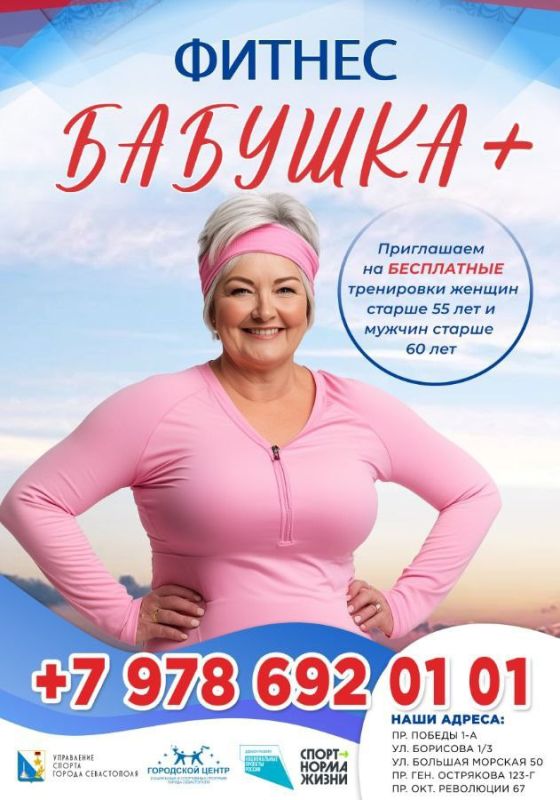 18 ������ �������� ����� ����� ������� "������-�������+"