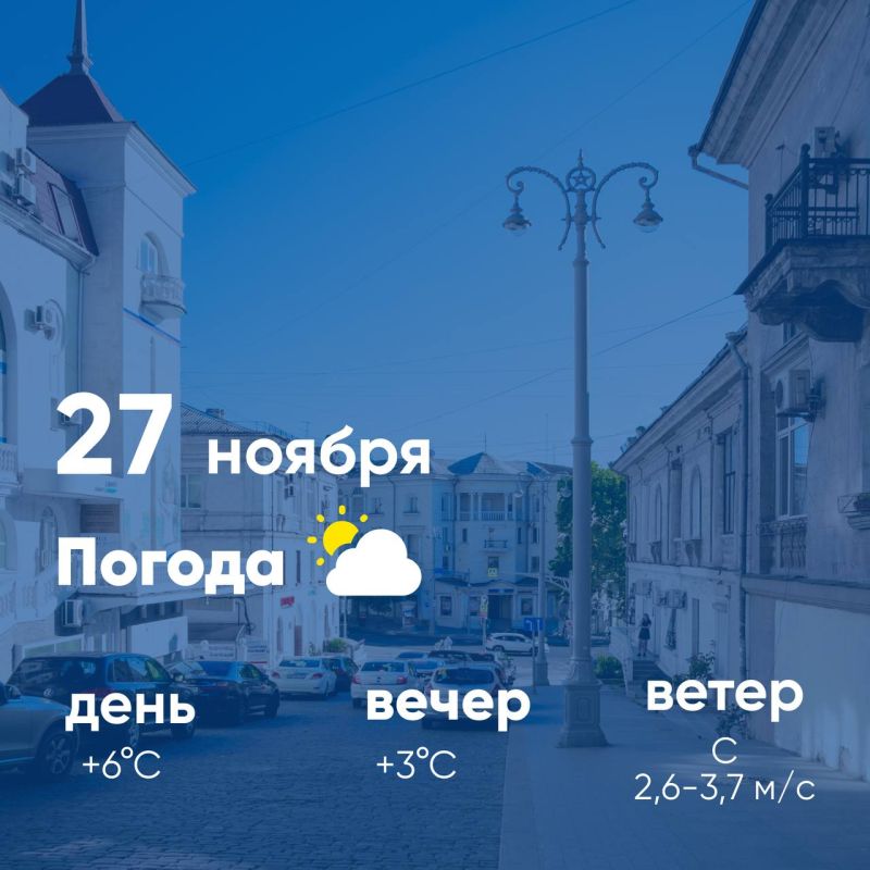 ������ ����, �������������! �������, 27 ������, � ������ ������� � ������������