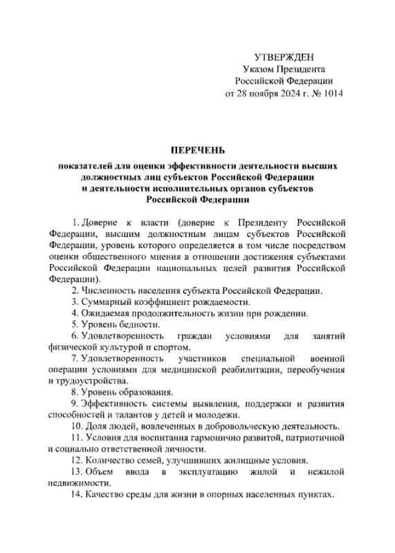 ������� � ����� ����:. ����� �������� KPI ��� ������������. ����� �������� �����������, ������� ����� �����������