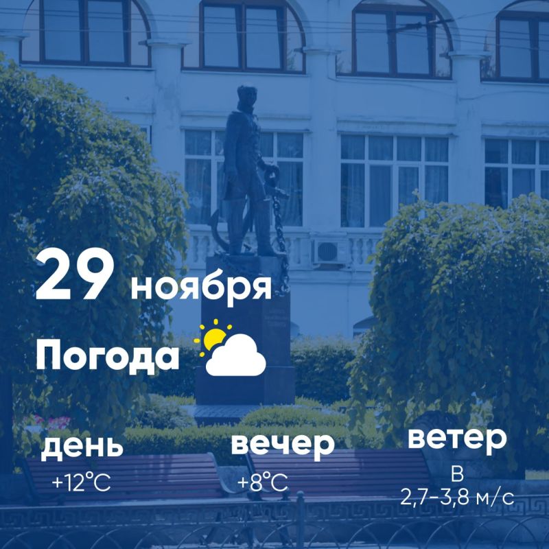 ������ ����, �������������! �������, 29 ������, � ������ ������� � ������������