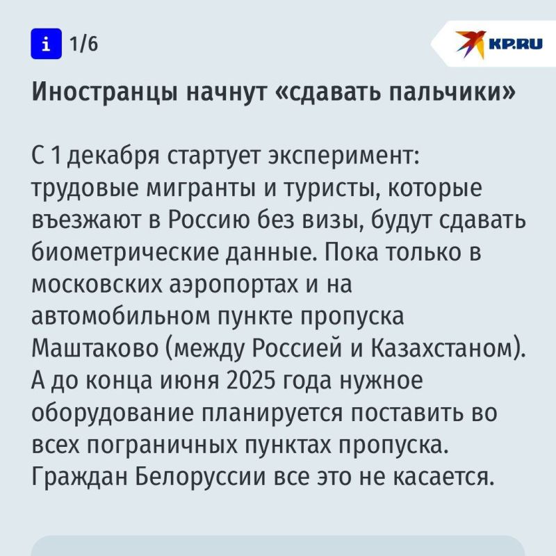 ����� ������, ������� ������ ����������� � ������ � ������������ ���