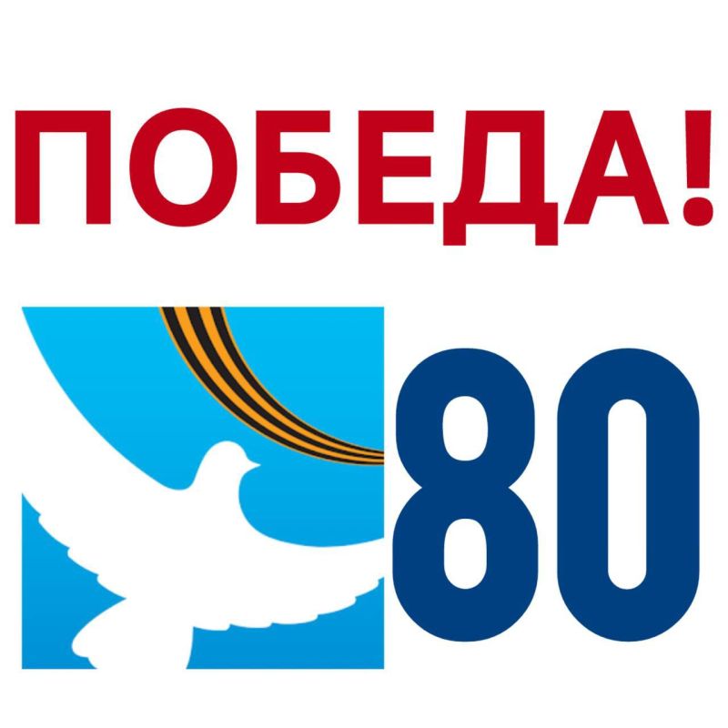    -  ! 80 һ