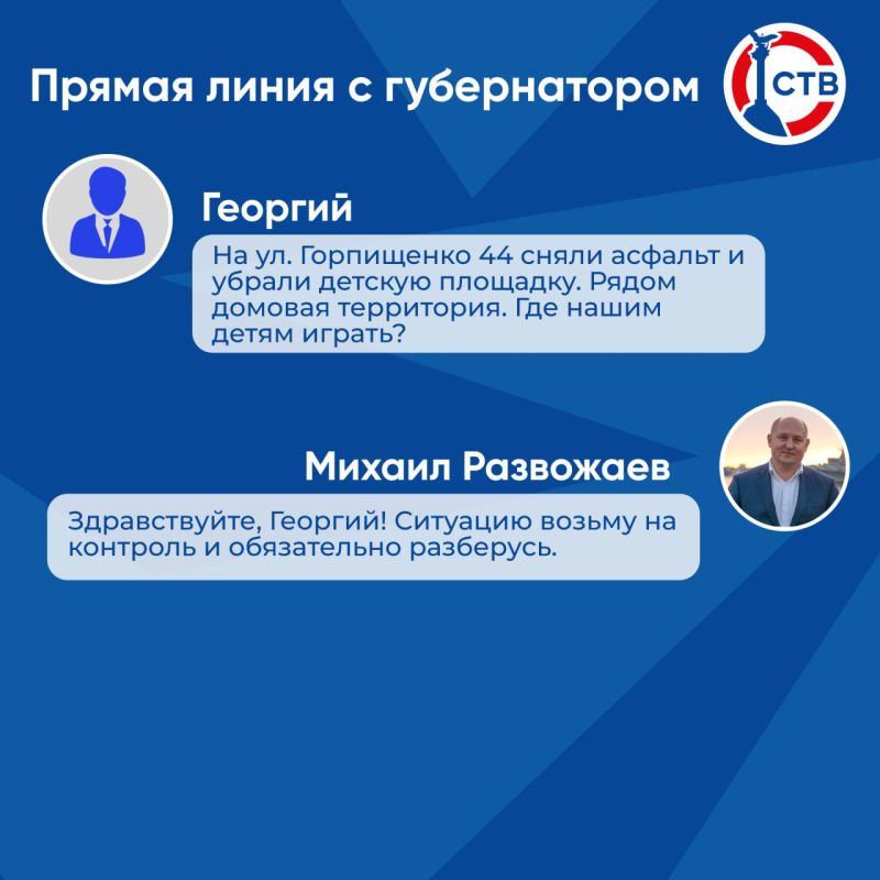 ������ ��������� ���� �� ������ �������� �������� � ������� ��������� �� ��. ���������� 44