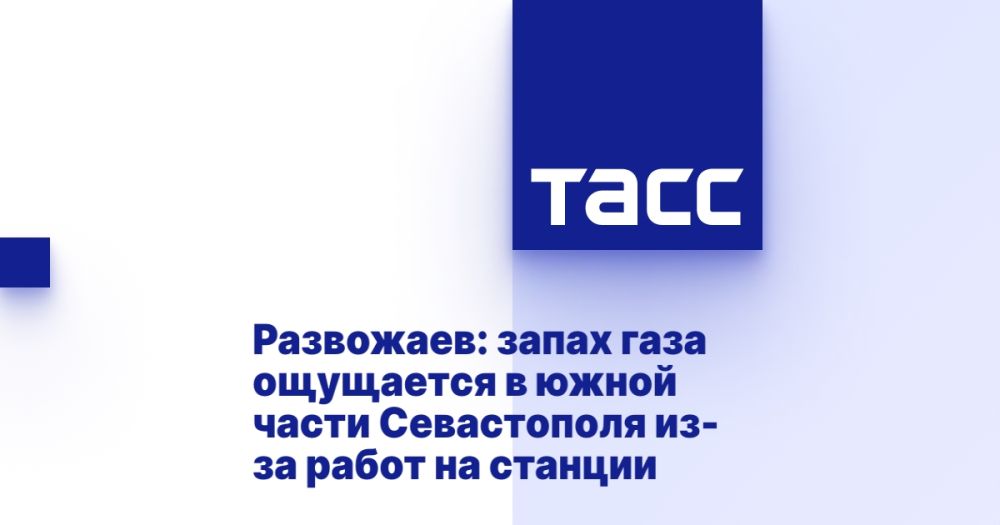 ���������: ����� ���� ��������� � ����� ����� ����������� ��-�� ����� �� �������