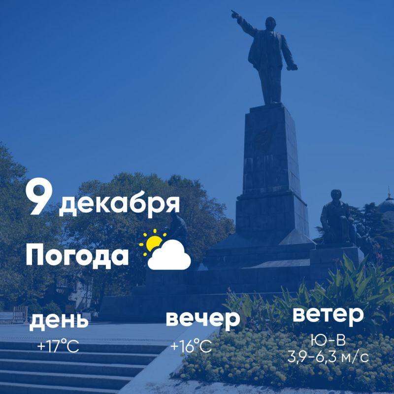 ������ ����, �������������! �������, 9 �������, � ������ ���������� ����������