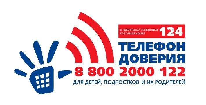 ������� ������� ������� 8-800-2000-122