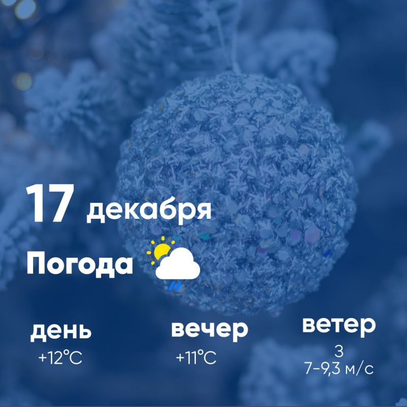 ������ ����, �������������! �������, 17 �������, � ������ ���������� ����������