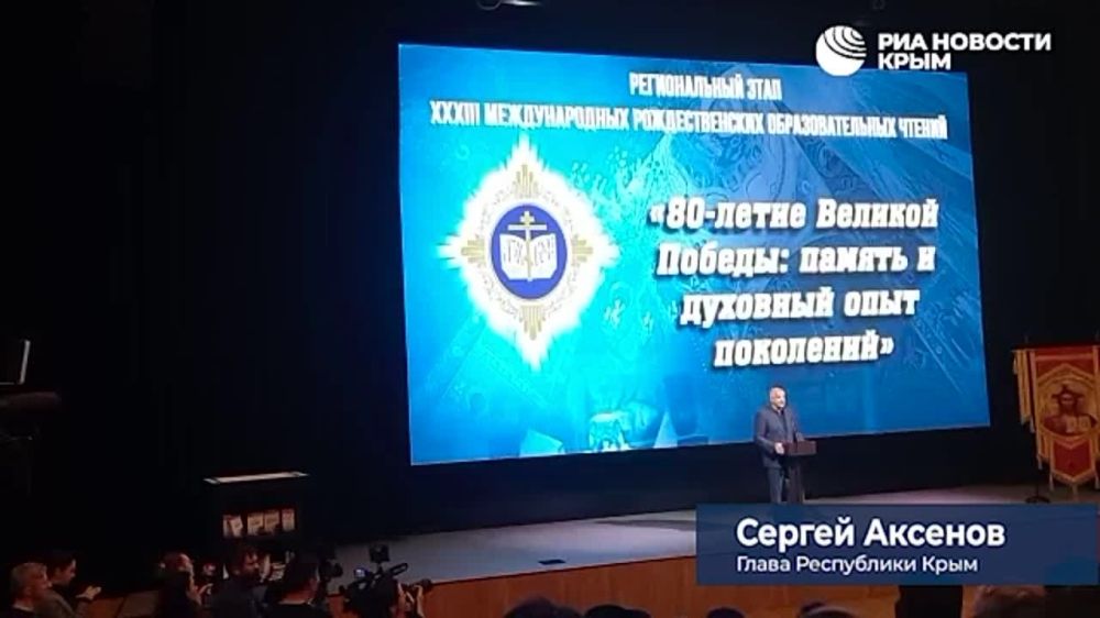 � ������� ������ "�������" �������� ������������ ���� XXXIII ������������� �������������� ��������������� ������