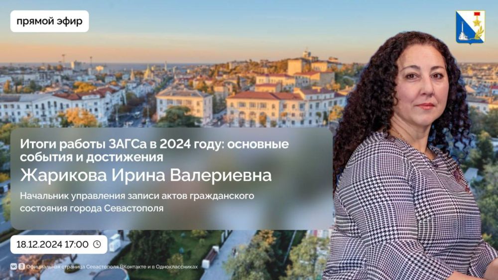�������, � ���� ���������� ������� ����, � 17:00 ������������� � ������� ����� � ����������� ���������� ������ ����� ������������ ��������� ������ ����������� ������ ���������