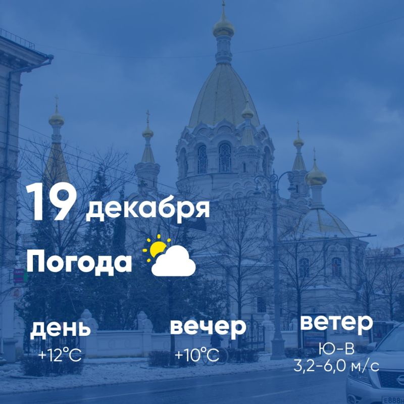 ������ ����, �������������! �������, 19 �������, � ������ ���������� ����������