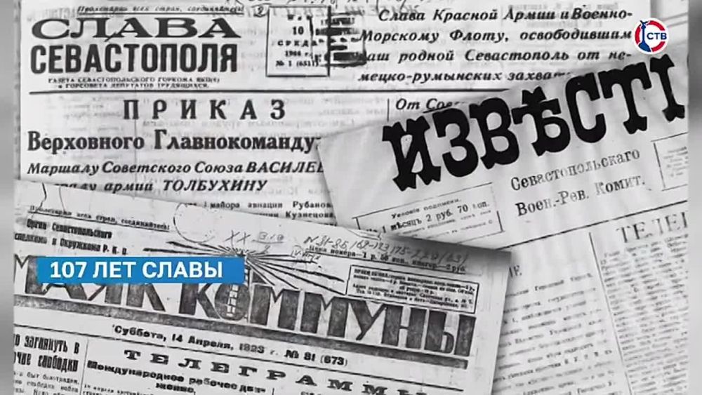 ����� ���: ��������� ������ ������-����� ������ ������������ ����������� 107 ���