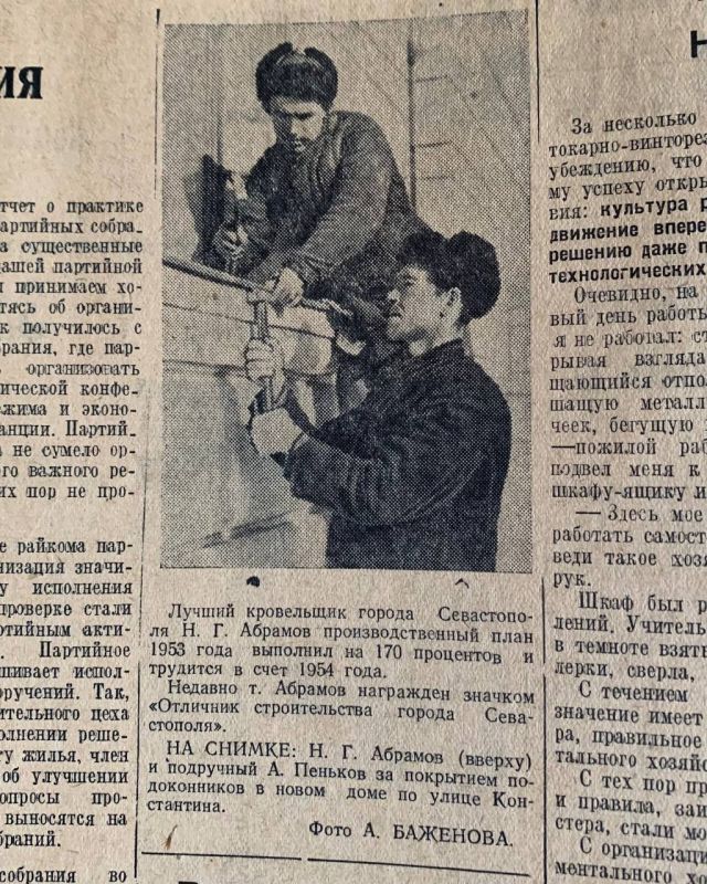������� �� ������ ������ ������������, ������� 1953 ����