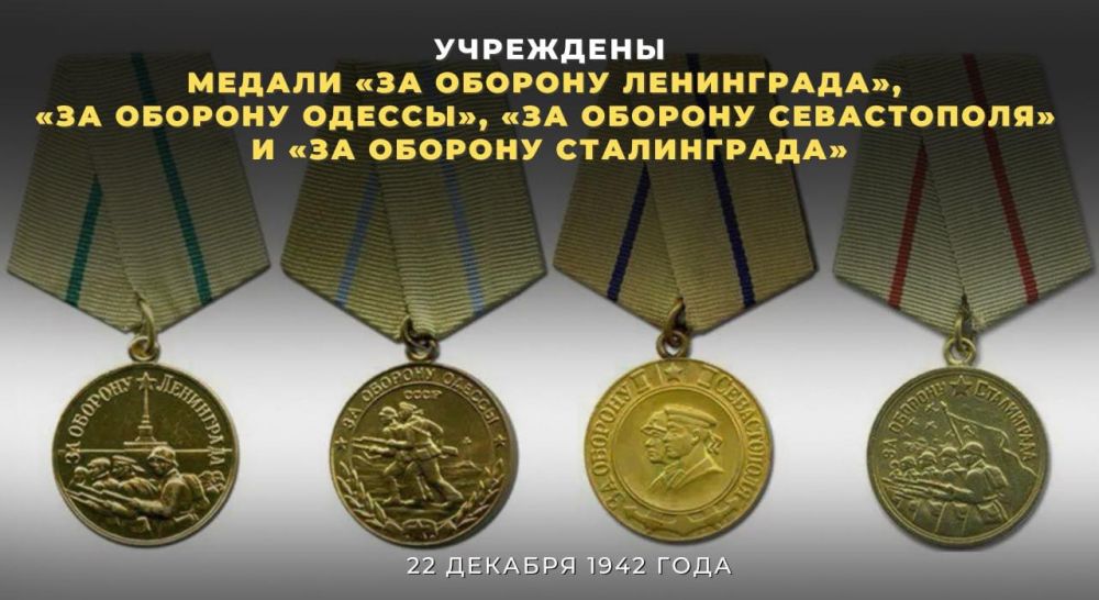 22 ������� 1942 ���� ��� ����������� ���� ���������� ���������� ������ ���� ��� ���������� ������� ��� ������� ����������, ��� ������� �������, ��� ������� ������������ � ��� ������� ����������� � � ����������� �����...