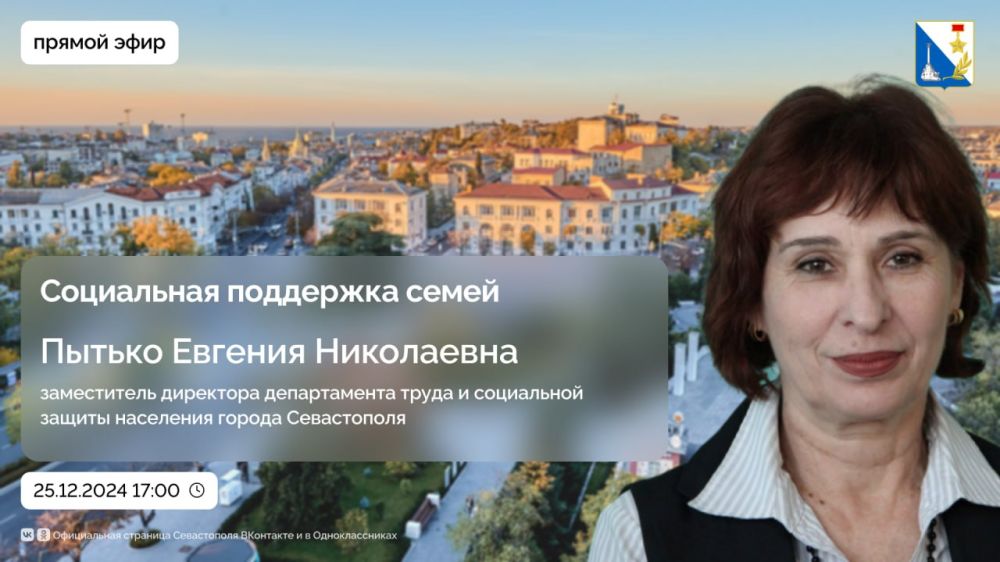 25 ������� � 17:00 ������������� � ������� ����� � ������������ ��������� ������������ ����� � ���������� ������ ��������� ����������� �������� ������