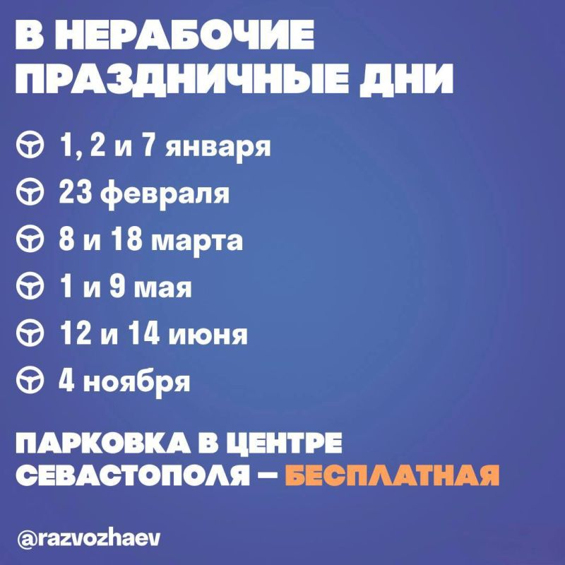 ��� �������� ����������� ����� �������� � ���������?