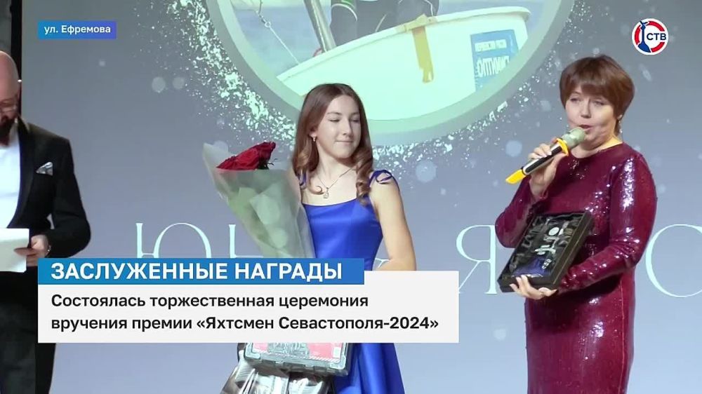 � ������-����� ������� ������ �������� �����������-2024� ����������� ��������� � ���������� ����������. �������� ��������, ���������, ������, ������ � ������� ����