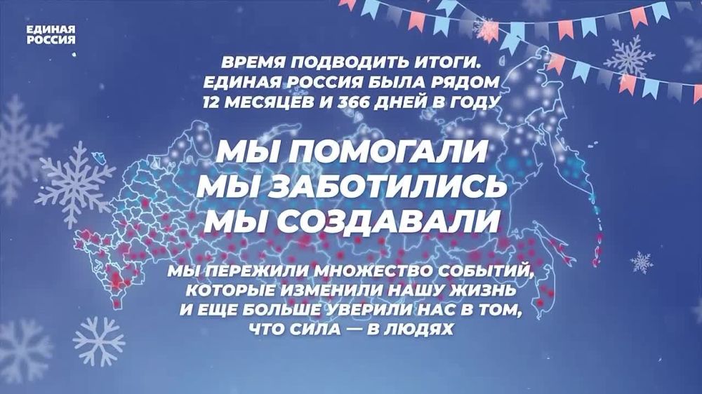 ������� �����: �������� � ����� 2024 ���. �� ���� �������� ��� ������ � ������� ������