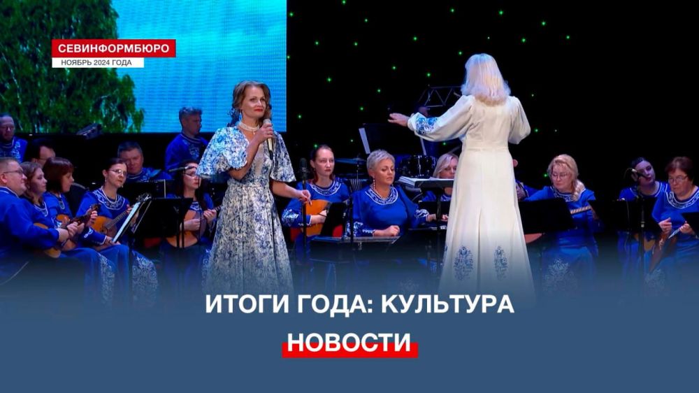 �������������� �������� ����� 2024 ���� � ���������� ����� �����������