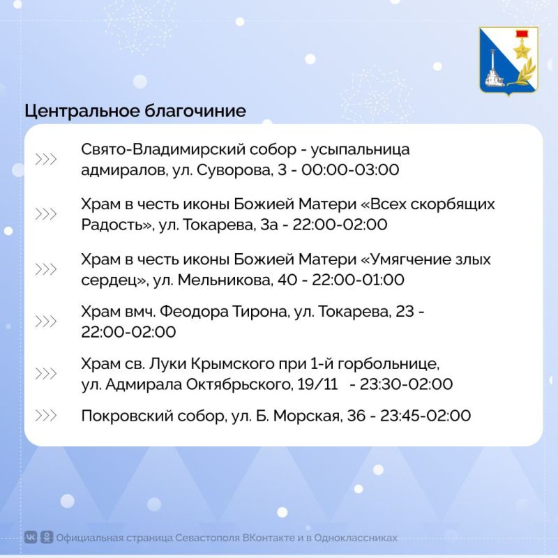 � �������������� ���� � 6 �� 7 ������ 2025 ���� � ������ ����������� ������ ������������ ��������
