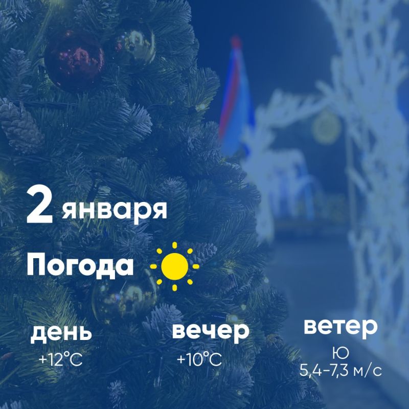 ������ ����, �������������! �������, 2 ������, � ������ �����������