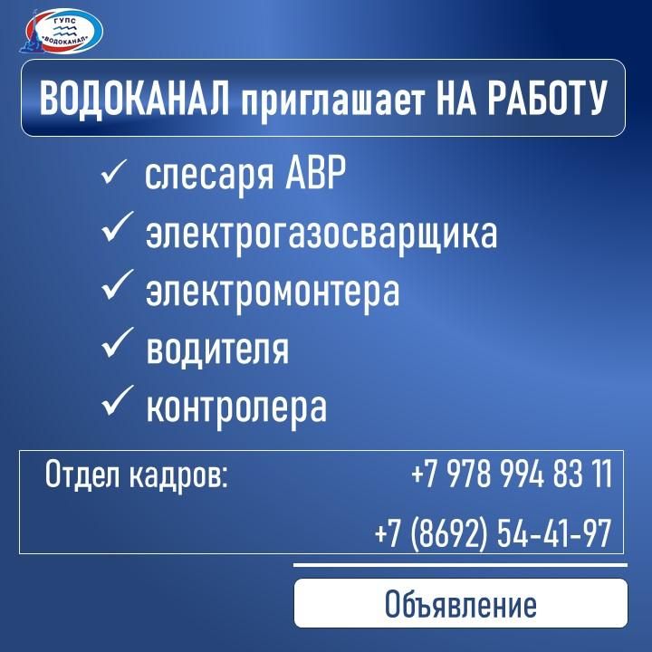���������: ���������� �� ������!. �� ������� ��������������� ������� � ����������� ��� �� ������ +7 978 994 83 11 � 10.00 �� 18.00 � 9 ������ ����� ������ �������� � ������� ������