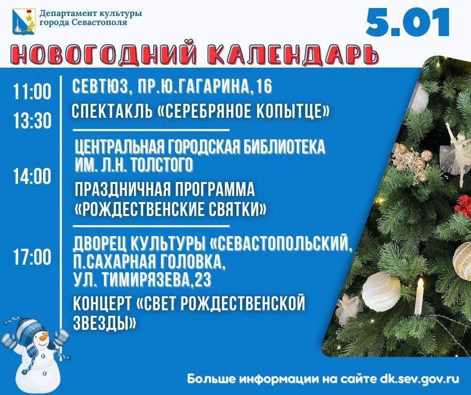 ���� ������� � ��� ���������� 5 ������ � �����������