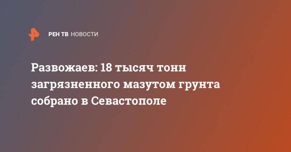 ���������: 18 ����� ���� ������������� ������� ������ ������� � �����������