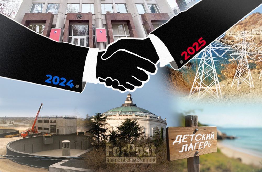 ��� ������� �������������� �� 2024 ���, �� �� ���������:
