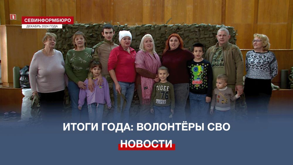 �������������� �������� ����� 2024 ����: �������� ���