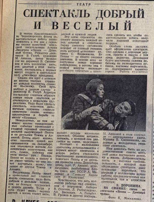 ������� �� ������ ������ ������������, ������ 1971 ����