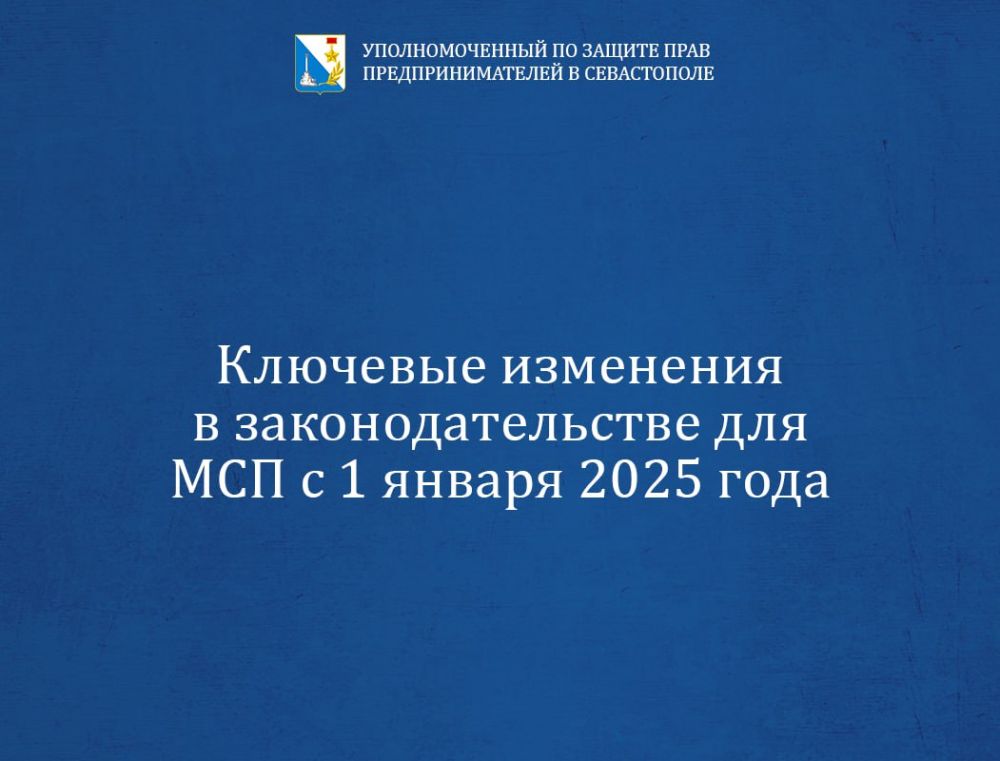 ���� �����������: �������� ��������� � ���������������� ��� ������ � �������� ������� � 1 ������ 2025 ����
