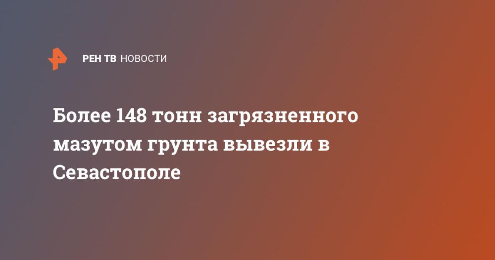 ����� 148 ���� ������������� ������� ������ ������� � �����������