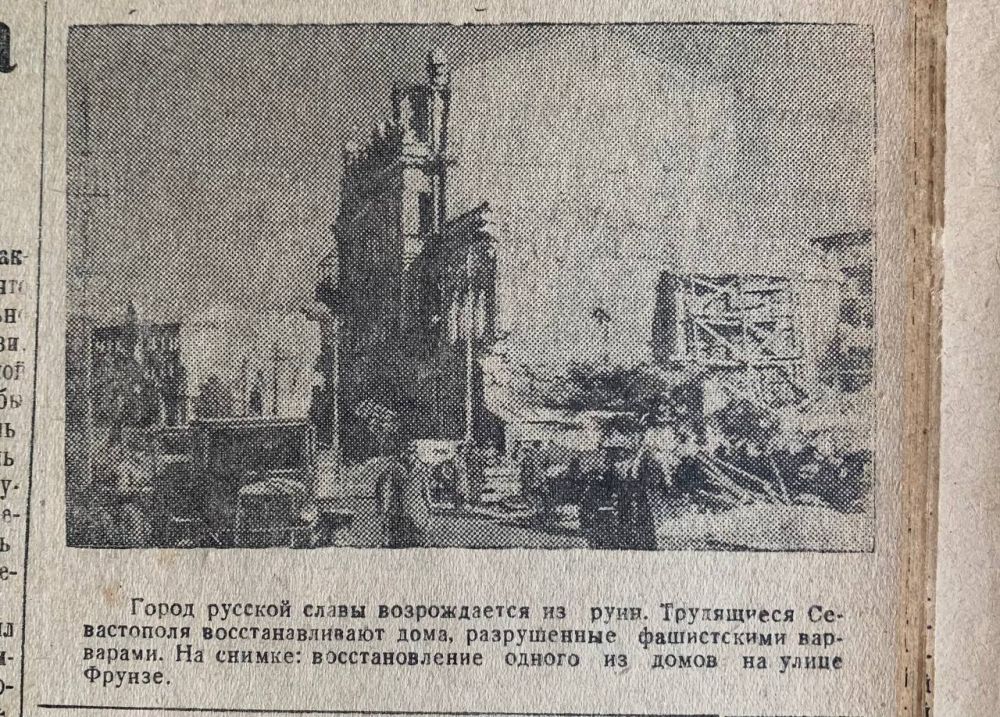 ������� �� ������ ������ ������������, 1945 ���