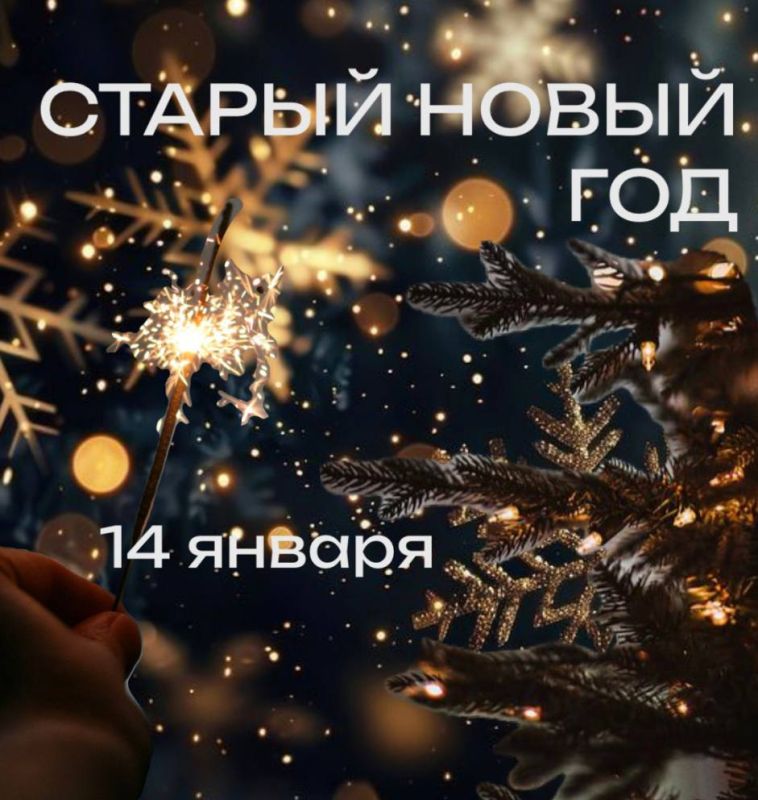 �� ������ ����� ����� 2025!