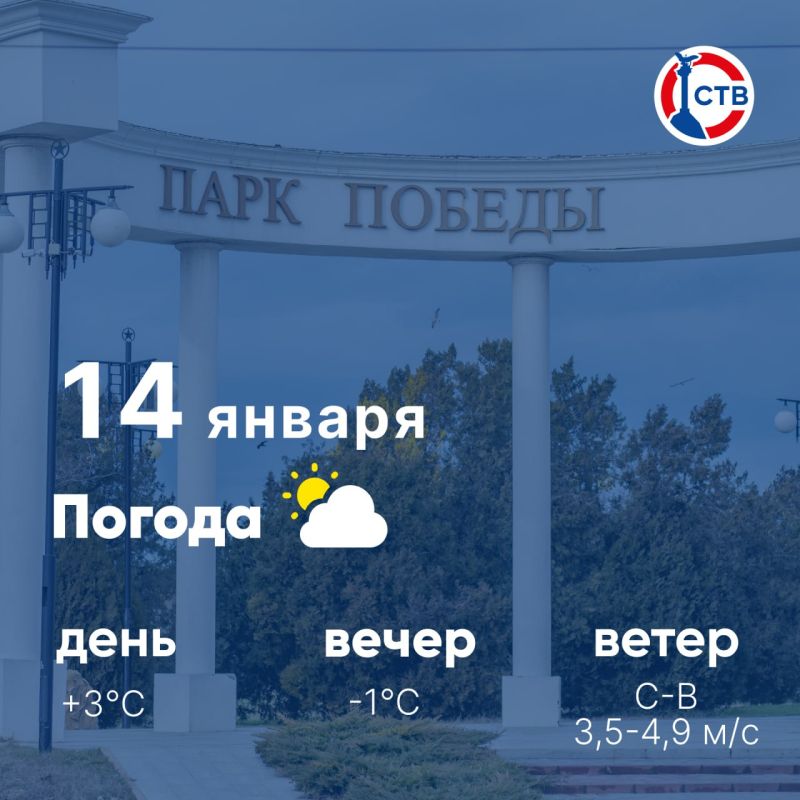 ������ ����, �������������! �������, 14 ������, � ������ ������� � ������������