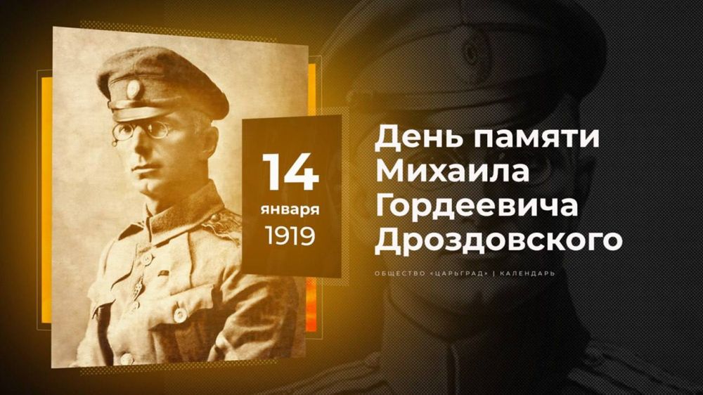 14 ������ 1919 ���� - ���� ������ ����������� ������� � ������ �� ������� ������ �������� ������� ���������� ������������