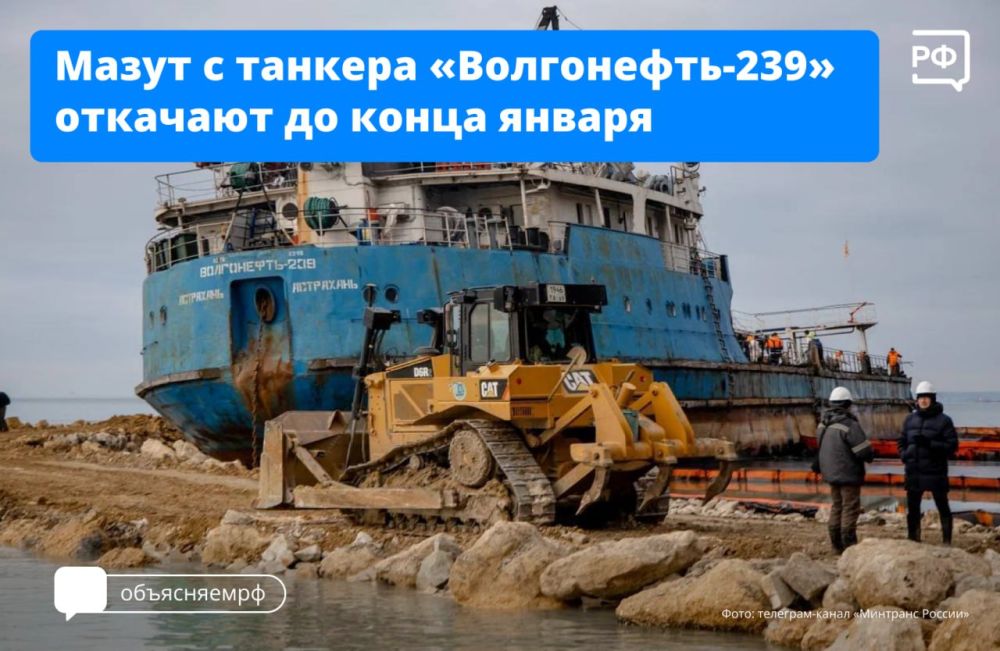 ����� � ������������ �������� ������� �����������-239� �������� �� ����� ������