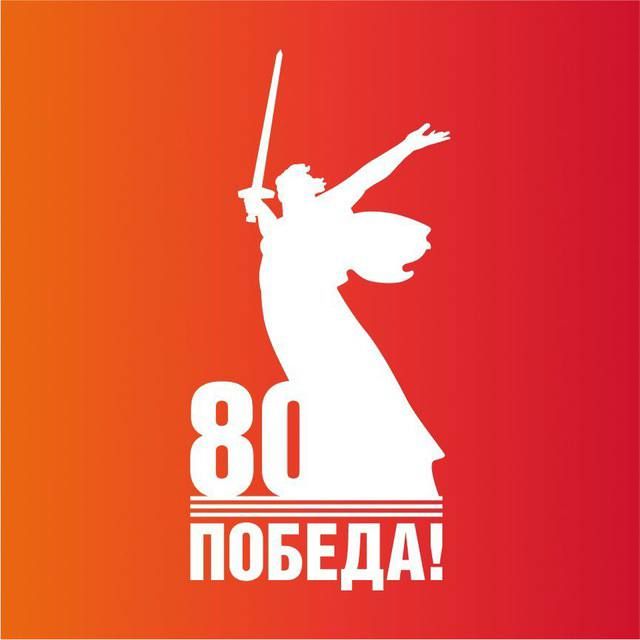 � ���� ���� ���� ������ ������� ������ ���� � 80-����� ������ � ������� ������������� �����
