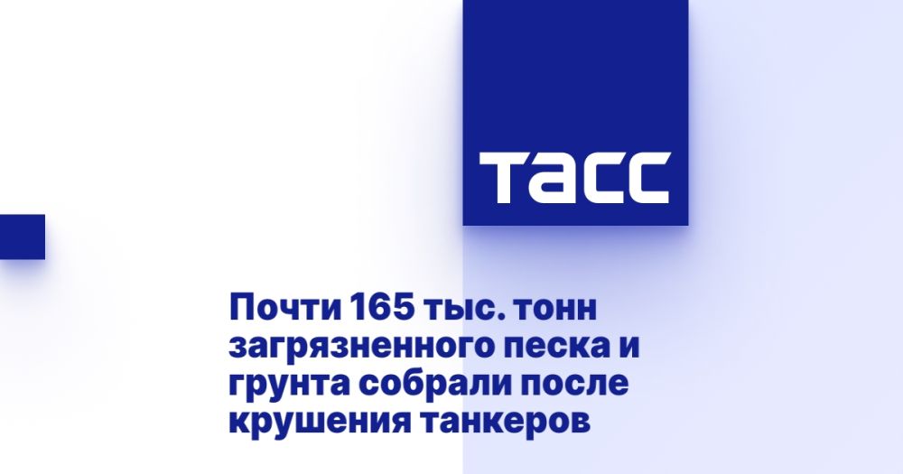 ����� 165 ���. ���� ������������� ����� � ������ ������� ����� �������� ��������
