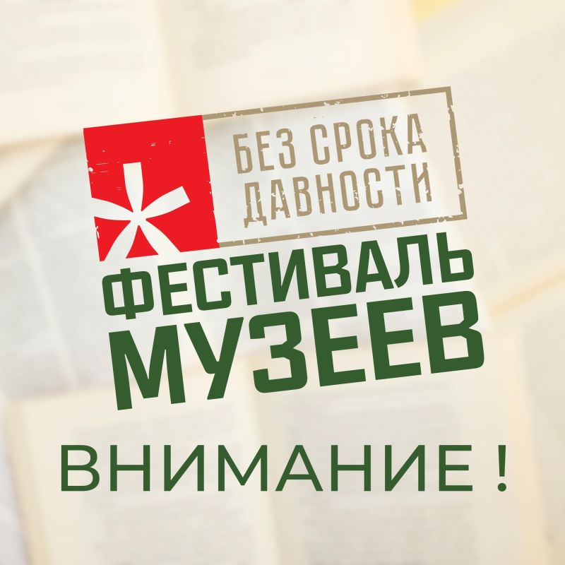 ��������� ������������� ��������� �������� ���������� ��������������� ����������� ���� ����� �������� 2024/25 �������� ����