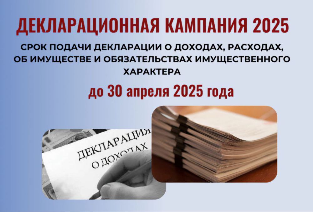 � 1 ������ ���������� �������������� �������� 2025 ����